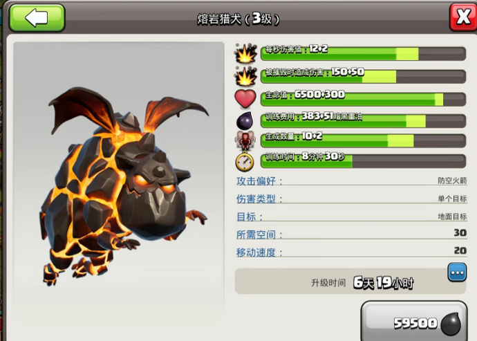 部落冲突女皇升级部落战能用吗 部落冲突女皇升级部落战能用吗