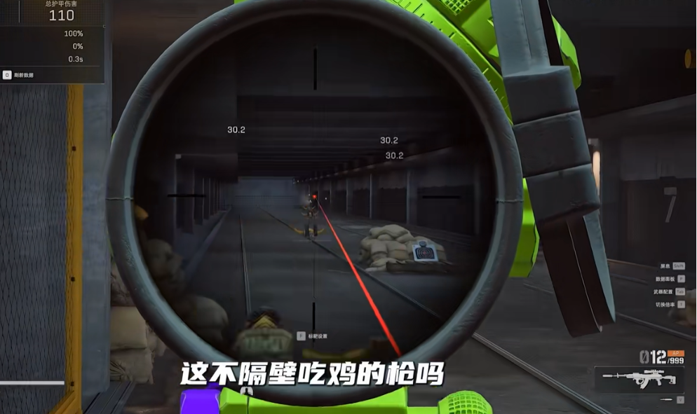 三角洲行动sks推荐玩吗