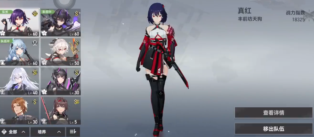 深空之眼丰前坊天狗选哪个 深空之眼丰前坊天狗选哪个