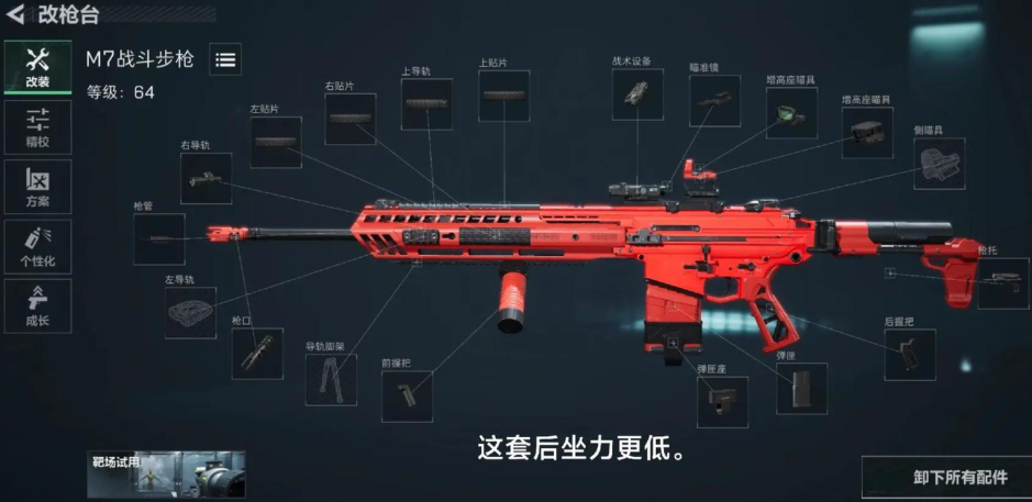 三角洲行动哪把枪好用