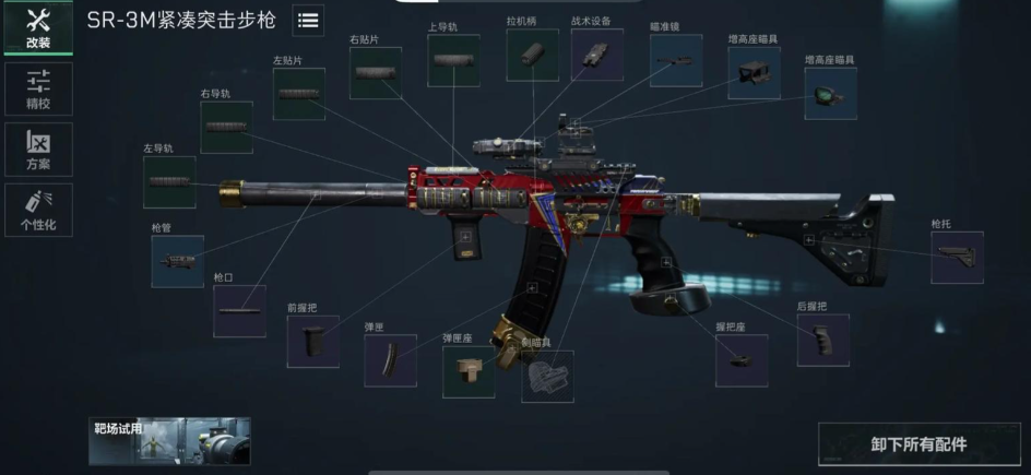 三角洲行动哪把枪好用