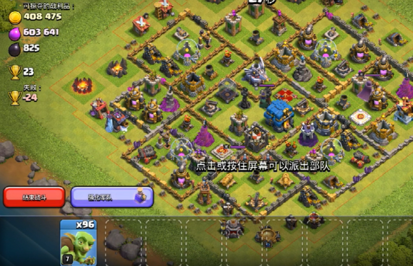 部落冲突哪个兵种最难操作