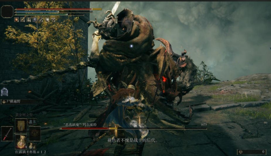 艾尔登法环怎么开第五个护符 艾尔登法环怎么开第五个护符