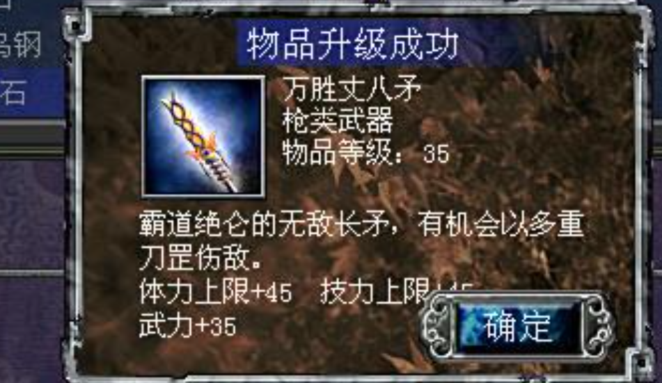 三国群英传7赵云带什么道具