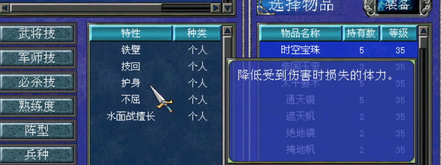 三国群英传7怎么搭配武将