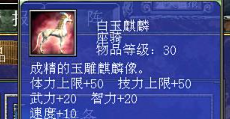 三国群英传7怎么搭配武将