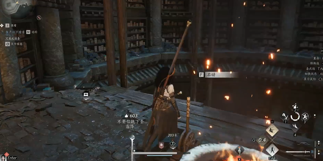 燕云十六声淬火油哪里多