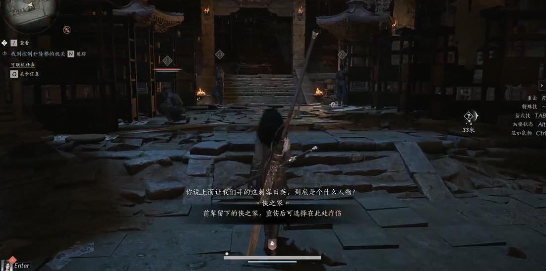 燕云十六声淬火油哪里多