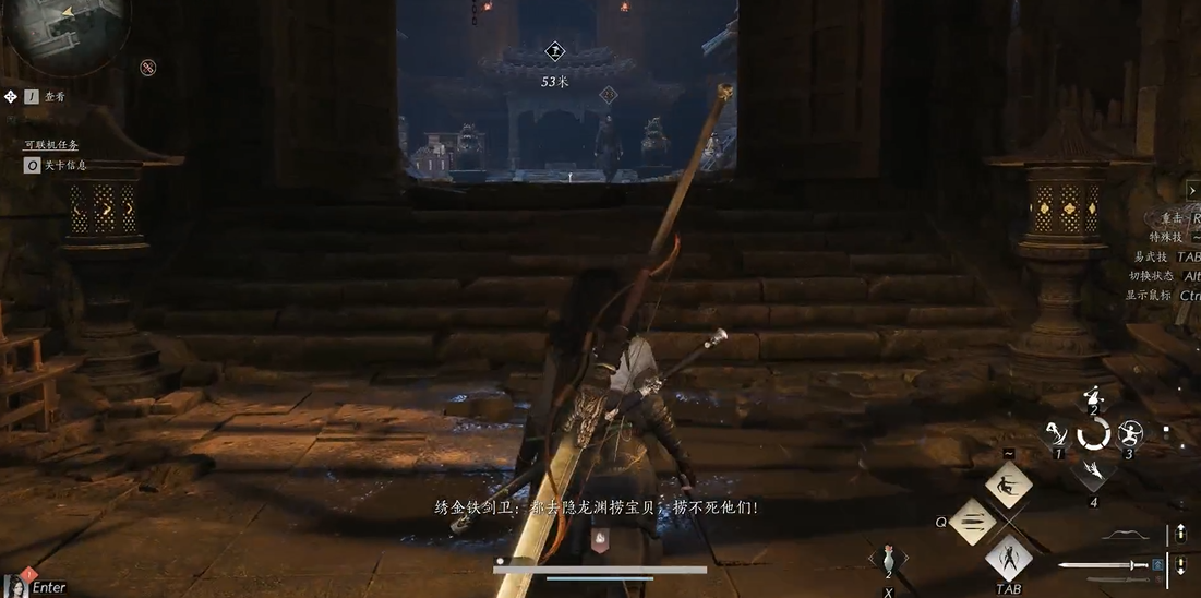 燕云十六声淬火油哪里多