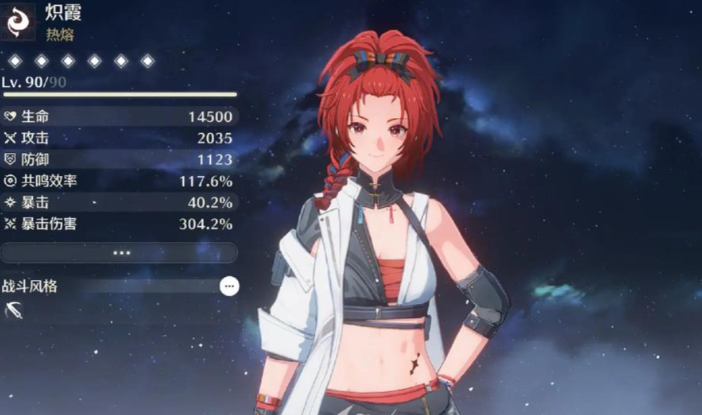 鸣潮做完的任务在哪