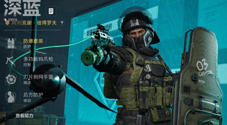 三角洲行动蛊该怎样用