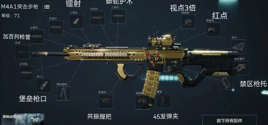 三角洲行动蛊该怎样用