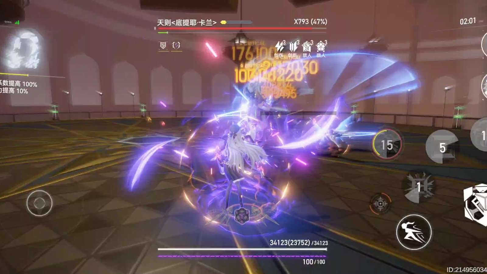 深空之眼物资副本在哪刷