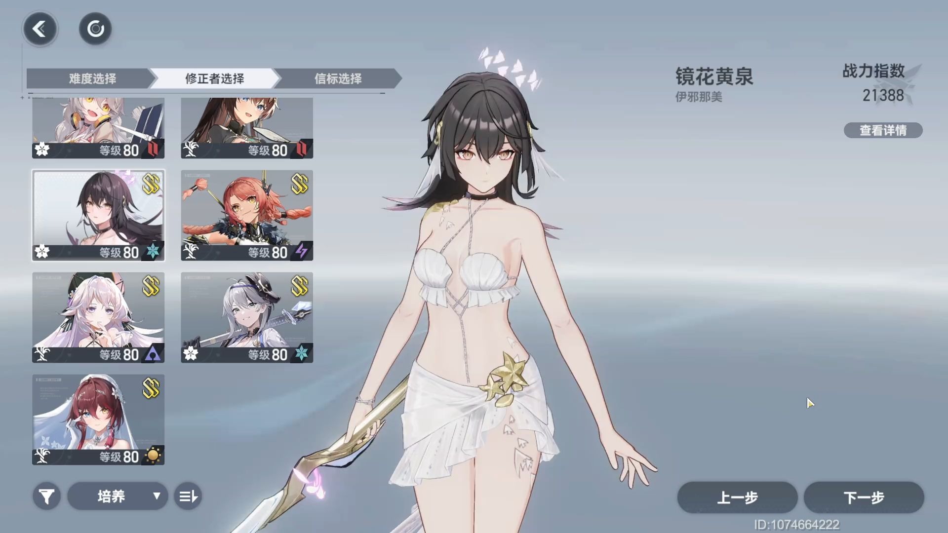 深空之眼物资副本在哪刷