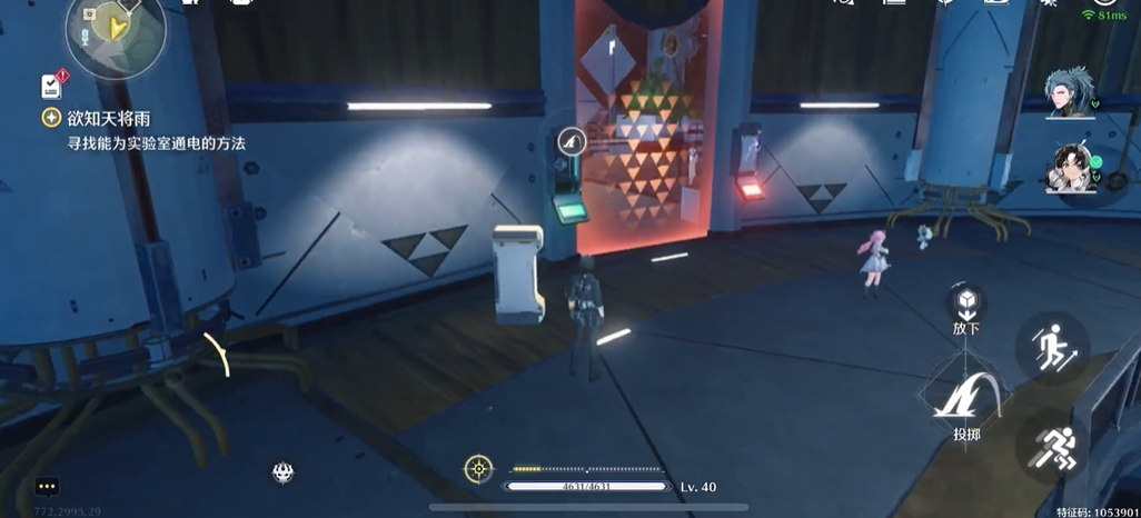 鸣潮如何实验室通电 鸣潮如何实验室通电