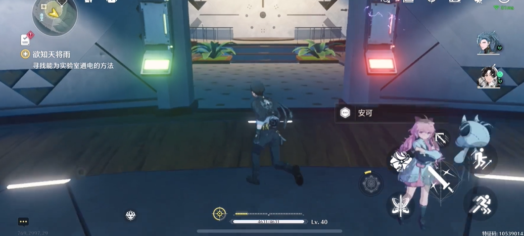 鸣潮如何实验室通电 鸣潮如何实验室通电