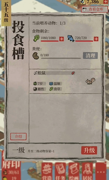 江南百景图闹市孤萤在哪