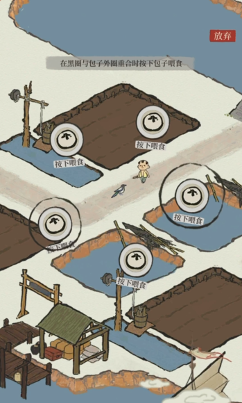 江南百景图闹市孤萤在哪