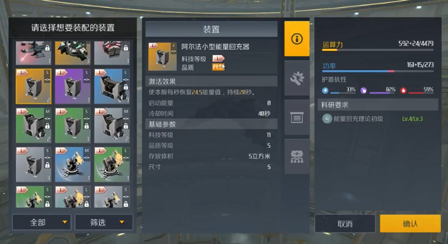 第二银河怎么打运输船