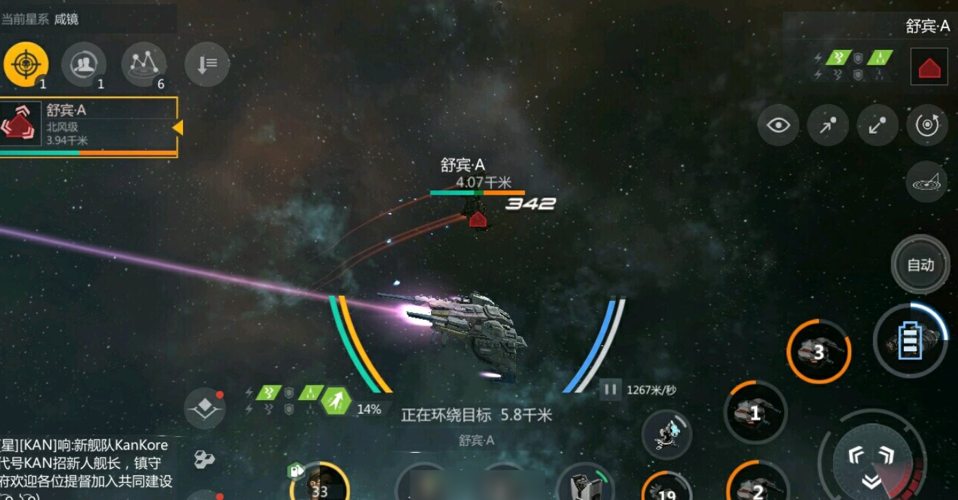 第二银河入侵变红名怎么办 第二银河入侵变红名怎么办