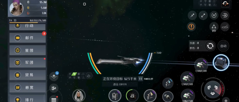 第二银河怎么换飞船