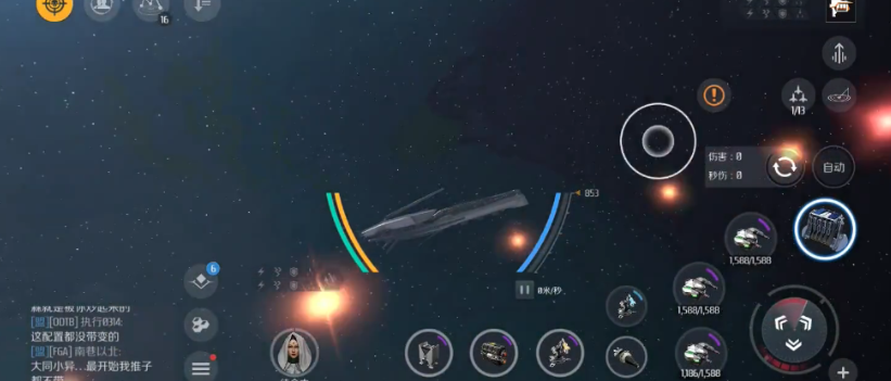 第二银河怎么换飞船