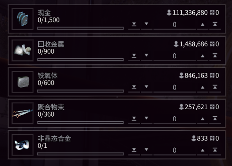 星际战甲装饰品怎么得