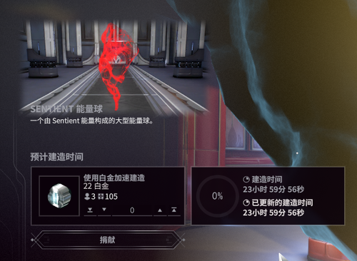 星际战甲装饰品怎么得