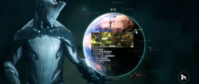 星际战甲infested在哪