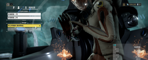 星际战甲段位快速升级