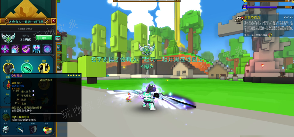 宝藏世界装备升到星辰怎么弄的