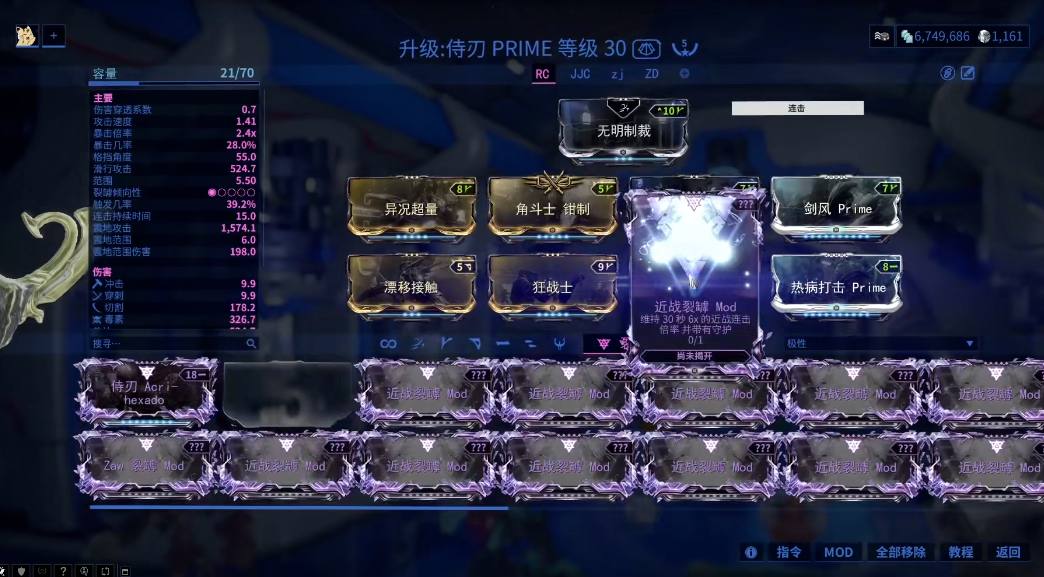 星际战甲第一张紫卡怎么开 星际战甲第一张紫卡怎么开