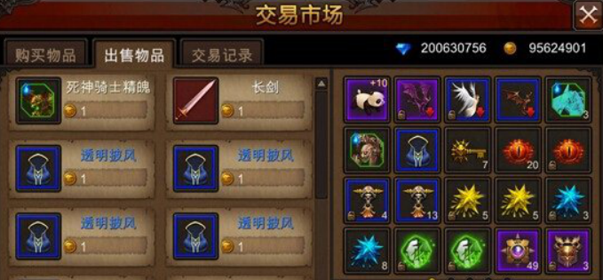 全民奇迹交易在哪里