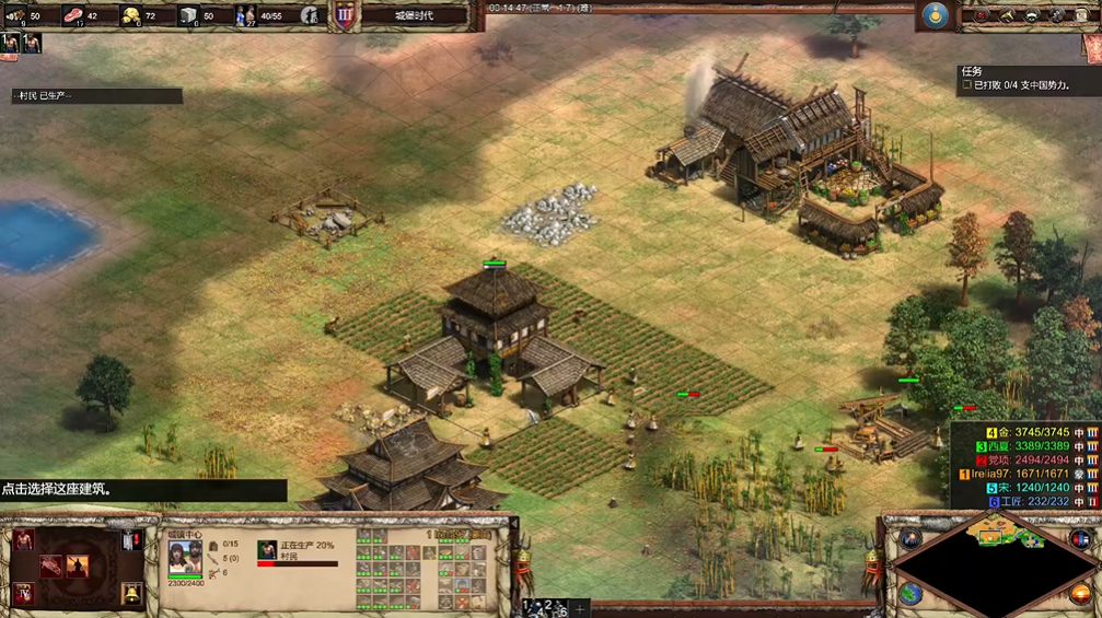 帝国时代2最强兵种蒙古怎么玩