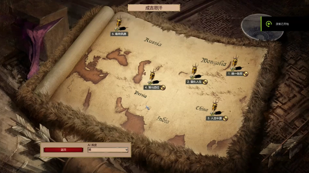 帝国时代2最强兵种蒙古怎么玩