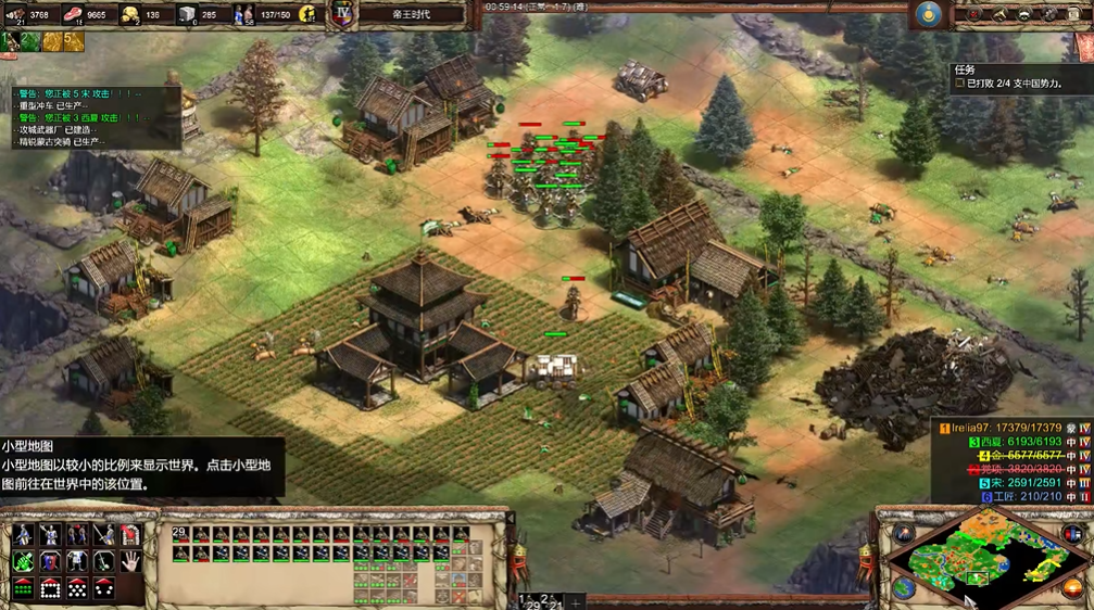 帝国时代2最强兵种蒙古怎么玩