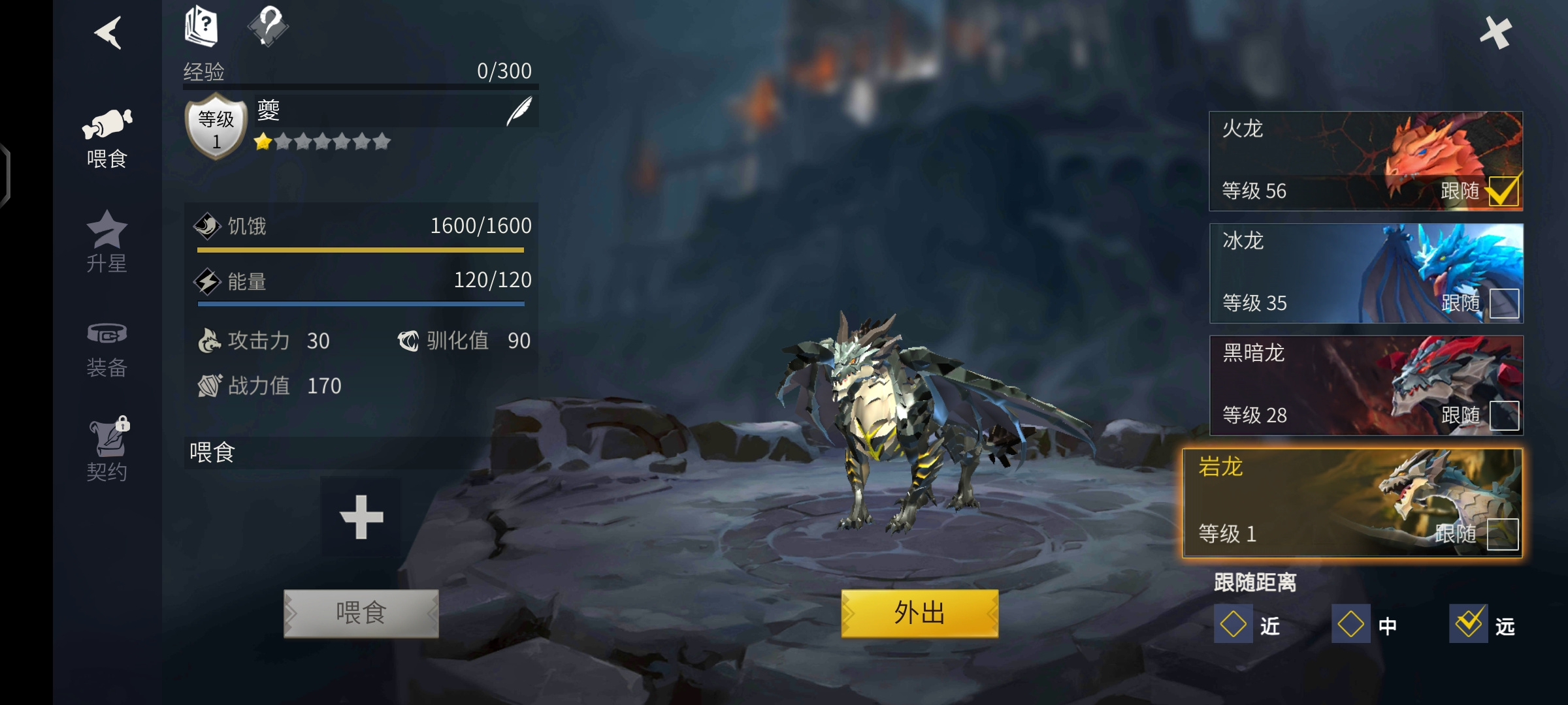 冰原守卫者岩龙怎么样