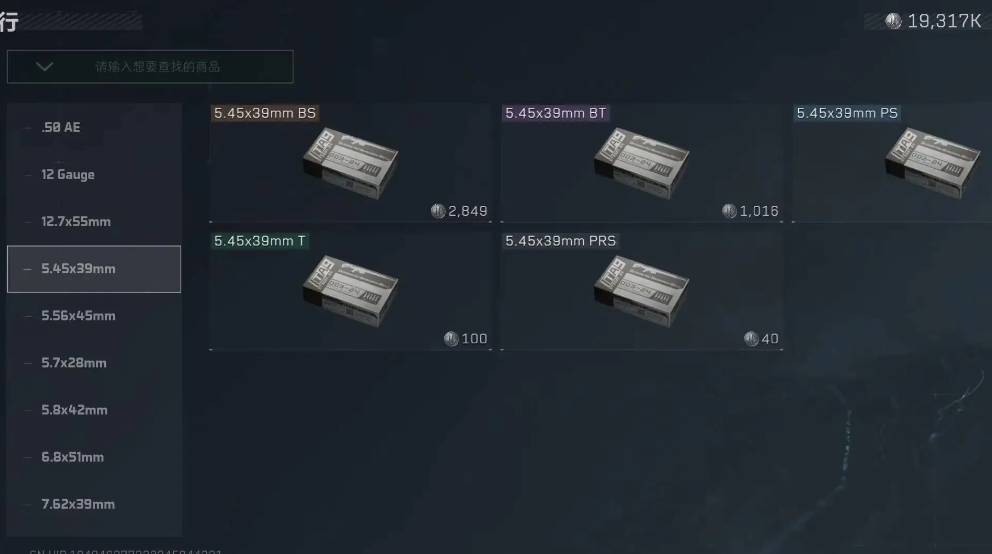 三角洲行动军械库在哪里