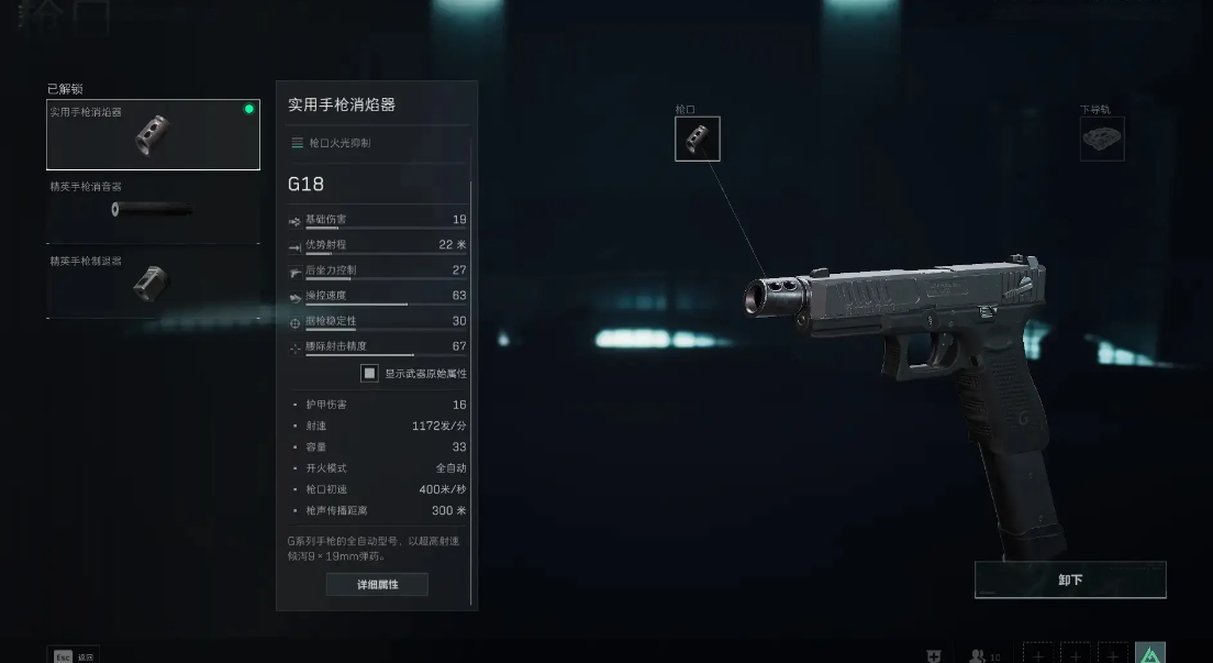 三角洲行动军械库在哪里