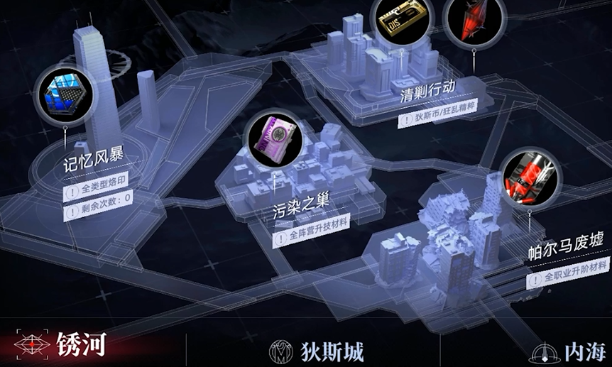 无期迷途怎样前往紫藤馆