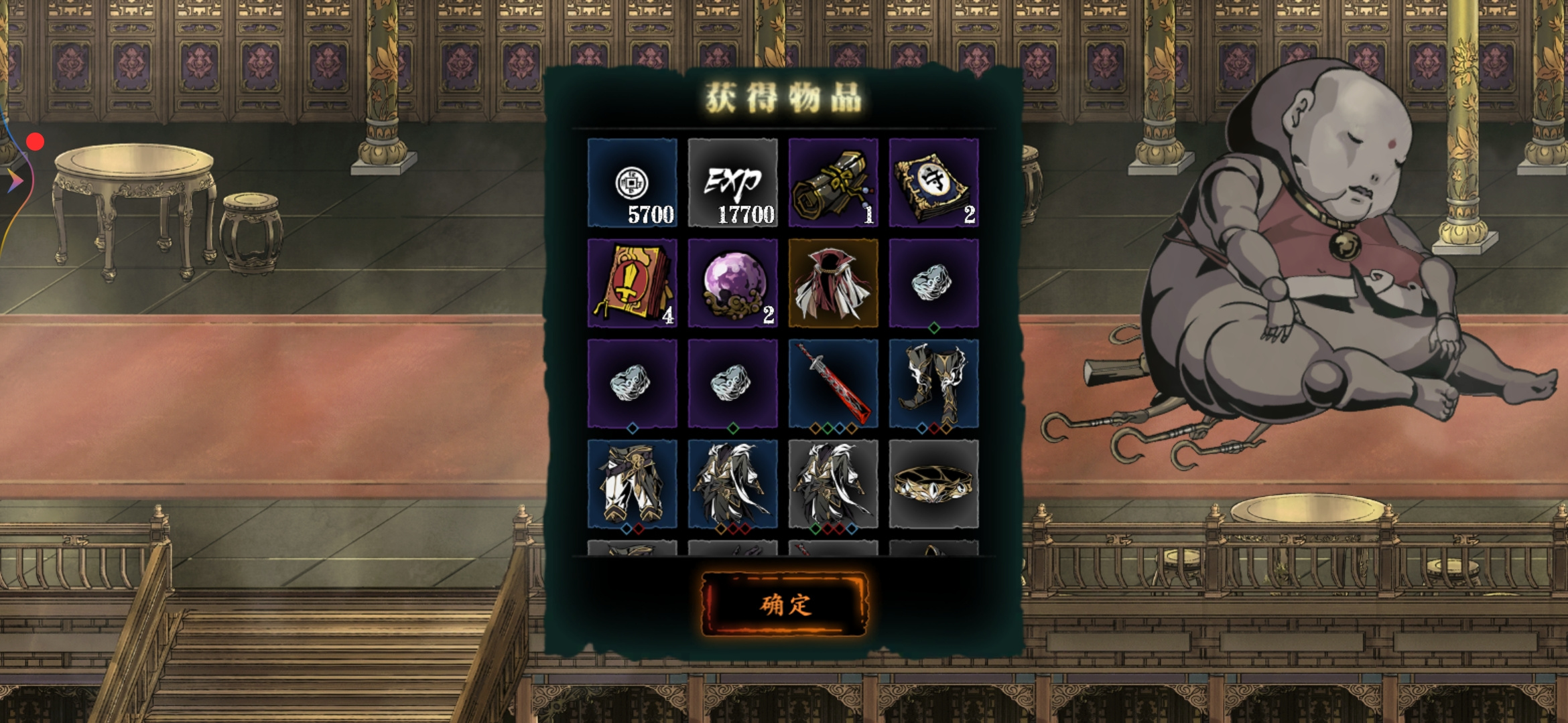 影之刃3高手剑谱哪里多