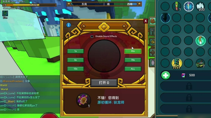 宝藏世界利维坦怎么找