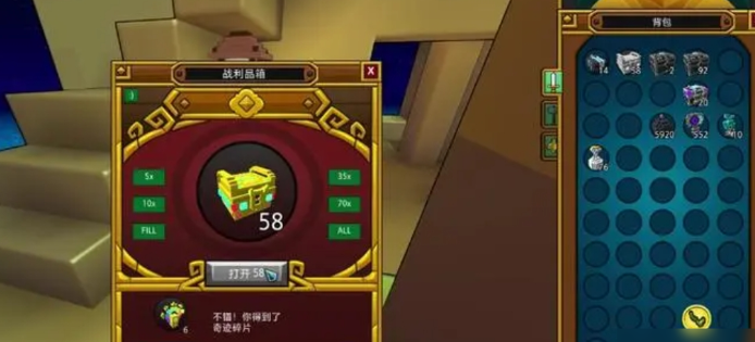 宝藏世界秘境传送门怎么过