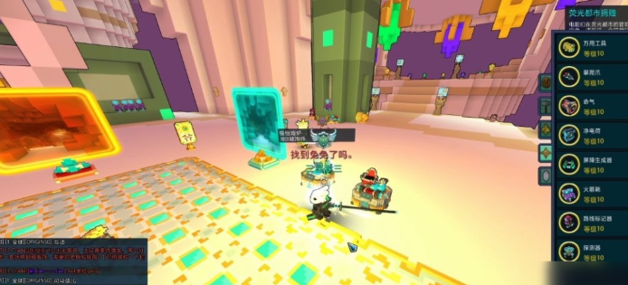 宝藏世界秘境传送门怎么过