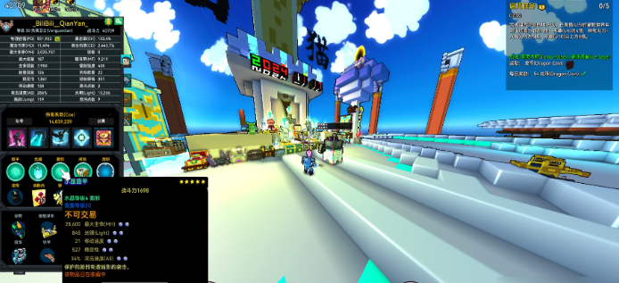 宝藏世界先锋卫士宝石装什么好用