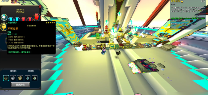 宝藏世界先锋卫士宝石装什么好用