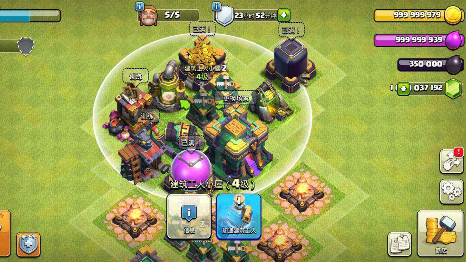 部落冲突大师杯怎么混