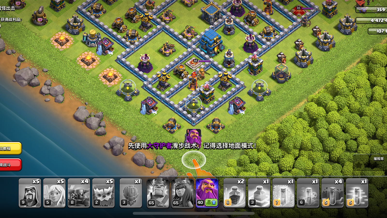 部落冲突在哪里练习