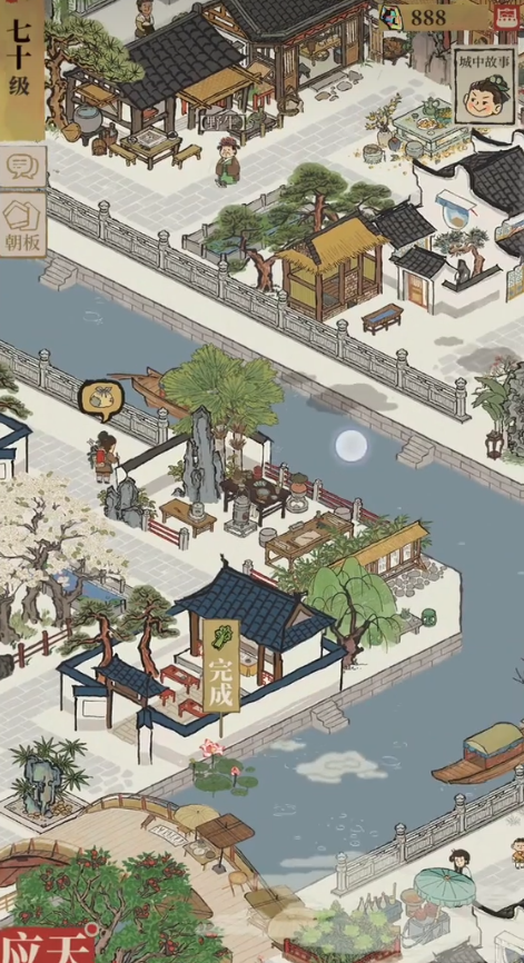 江南百景图的钱怎么赚