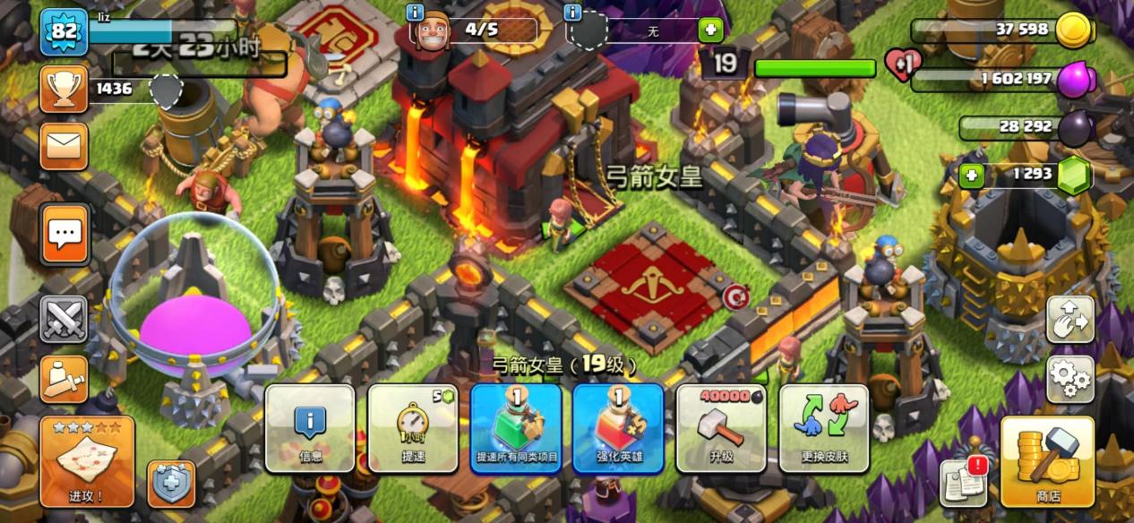 部落冲突宝石后期咋用